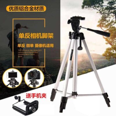 TRIPOD 330A Professional Aluminum Camera Phone Stand With Phone Holder - Image 2