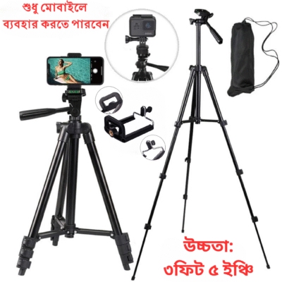 Tripod Model 3120 [উচ্চতা: ৩.৫ ফিট এবং মোবাইলের জন্য ] - Image 3