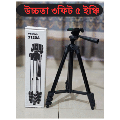 Tripod Model 3120 [উচ্চতা: ৩.৫ ফিট এবং মোবাইলের জন্য ] - Image 2