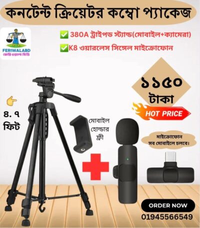 🔴কন্টেন্ট ক্রিয়েটরদের কম্বো প্যাকেজ 🔘Tripod 380A এবং K8 ওয়্যারলেস টাইপ-C/B/i-Phone মাইক্রোফোন🔴 - Image 7