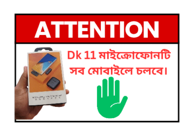 DK11 Dual Wireless Microphone with Charging Case ( সব মোবাইলে চলবে) - Image 6